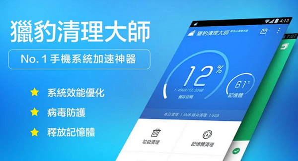 iphone android ram must be fulfilled 02
