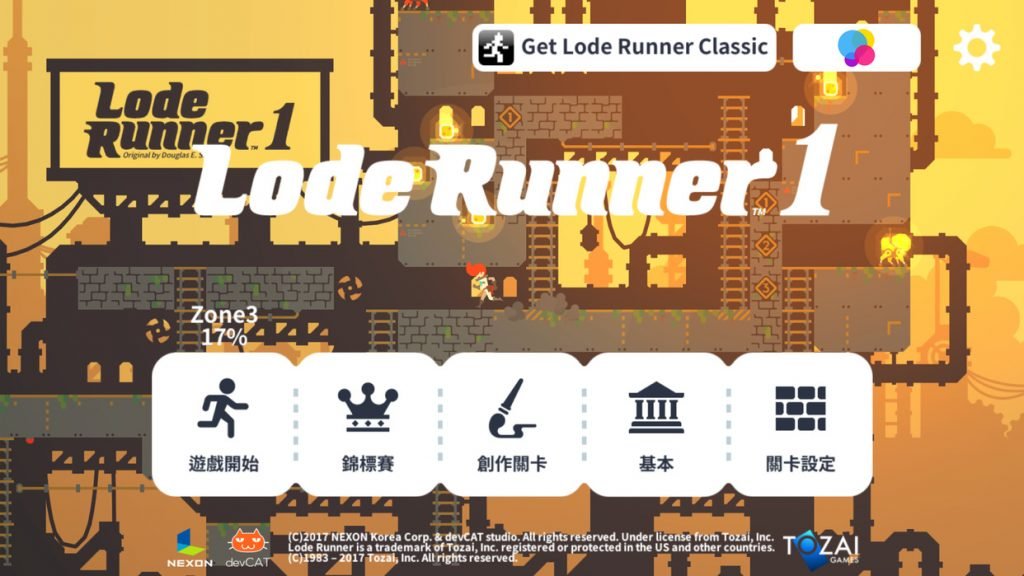 lode2