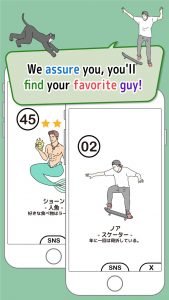 otoko3
