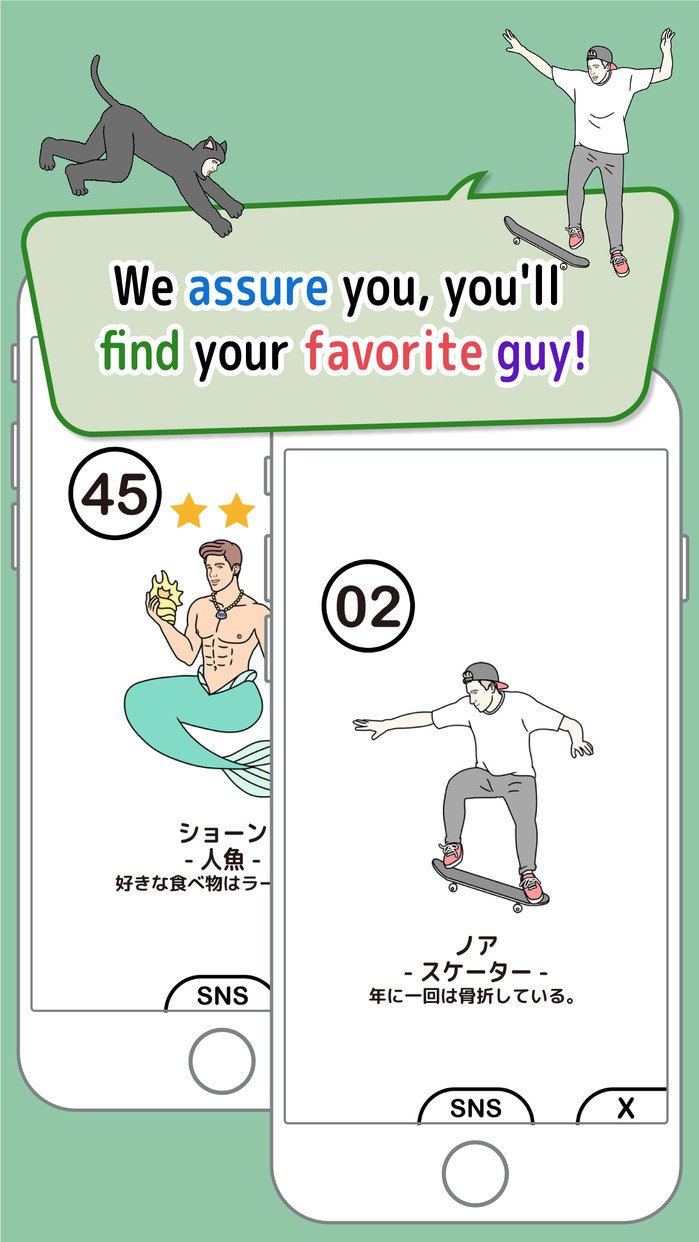 otoko3