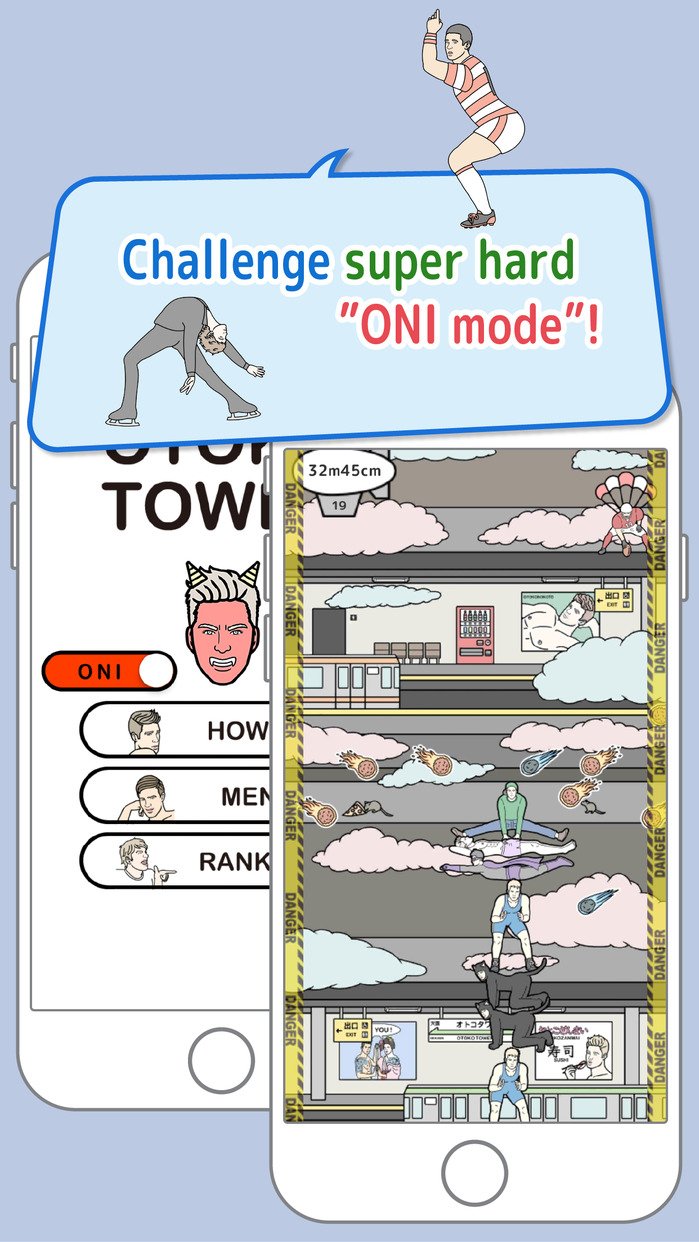 otoko6