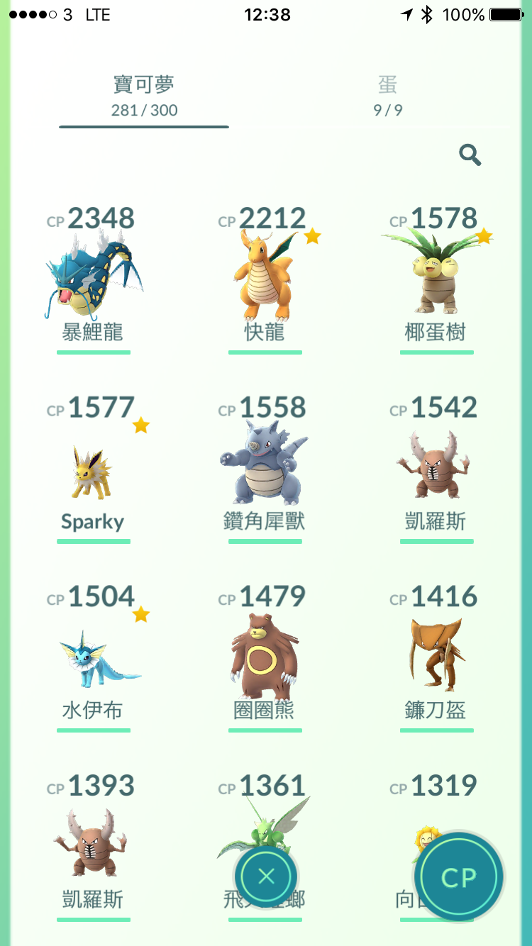 pokemon go 50 pokecoin 1 day 01
