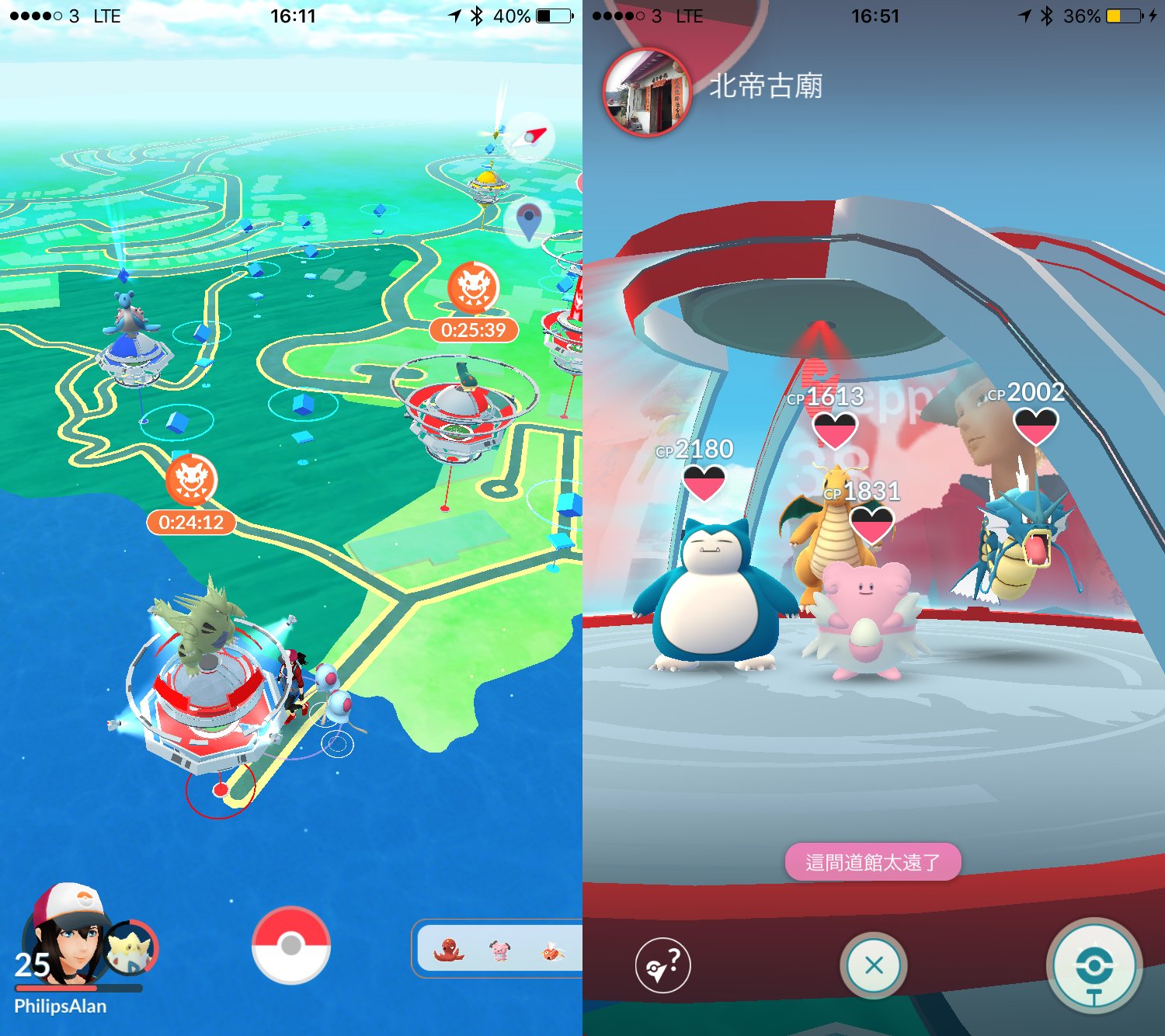 pokemon go 50 pokecoin 1 day 03