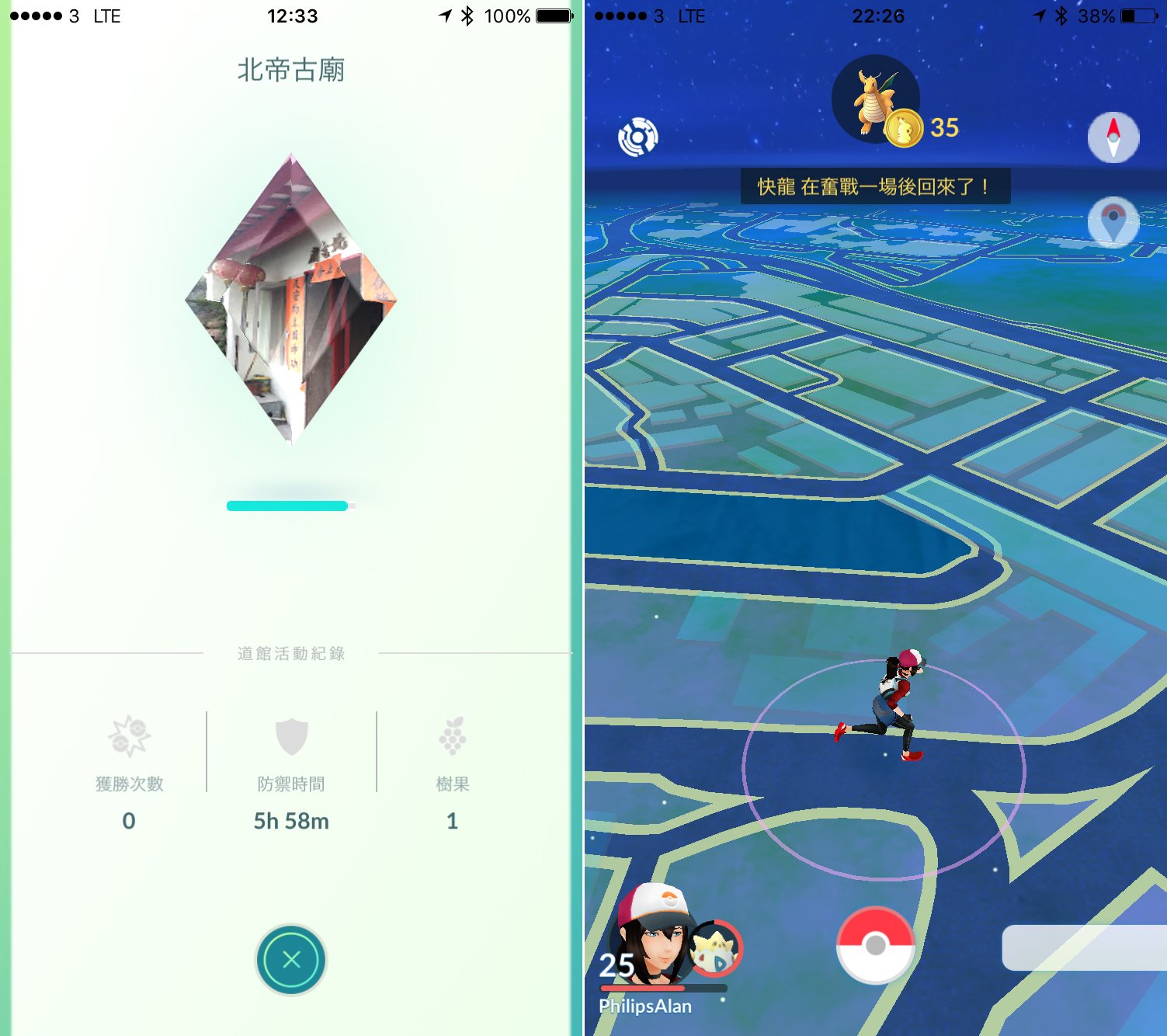 pokemon go 50 pokecoin 1 day 04