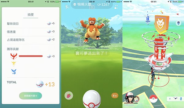 pokemon go gym raid battle 05