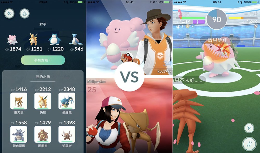 pokemon go new gym walkthrough 02