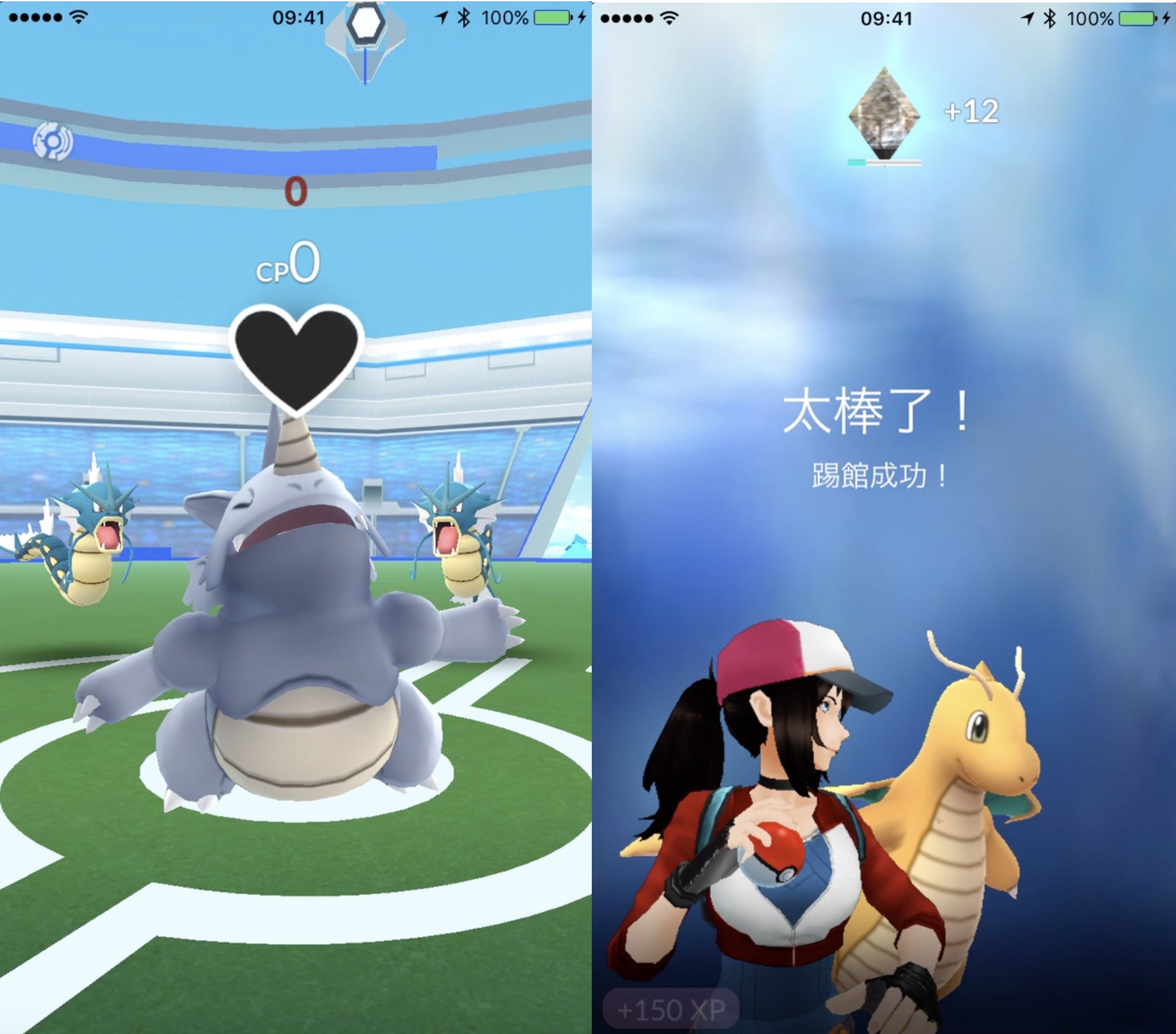 pokemon go new gym walkthrough 04