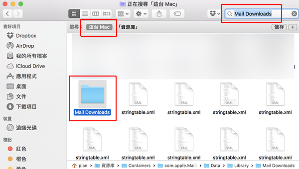 clean mail attachment 01