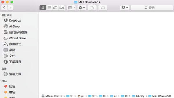 clean mail attachment 02