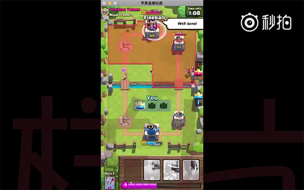 ios apple box emulator 02