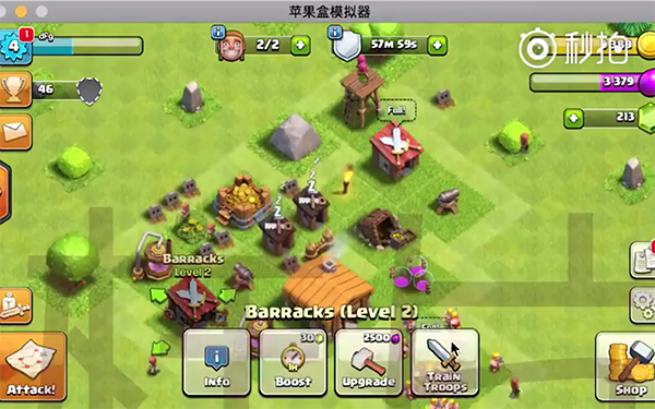 ios apple box emulator 01