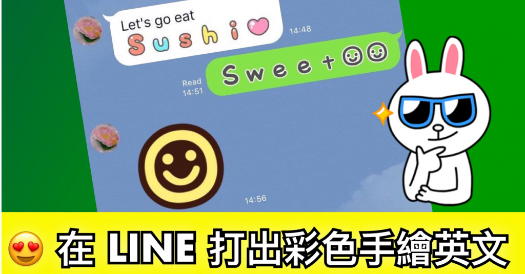 line4