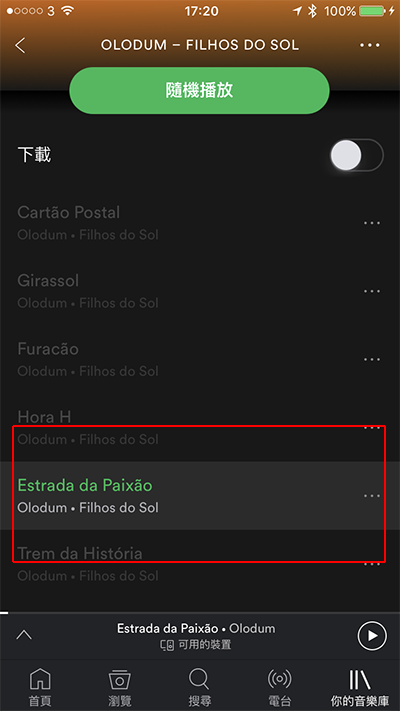 spotify 8 tips 01