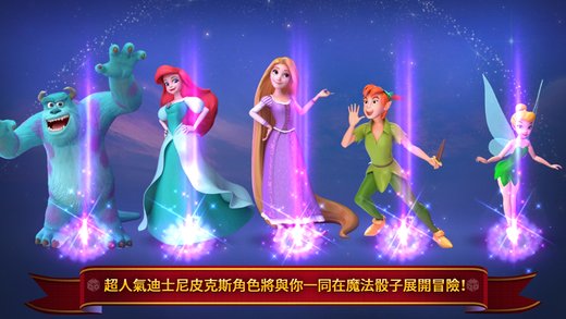 Disney Magical Dice The Enchanted Board Game 5