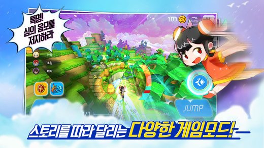 Tales Runner R3