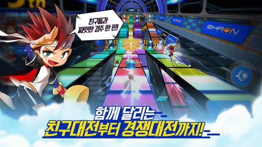 Tales Runner R4