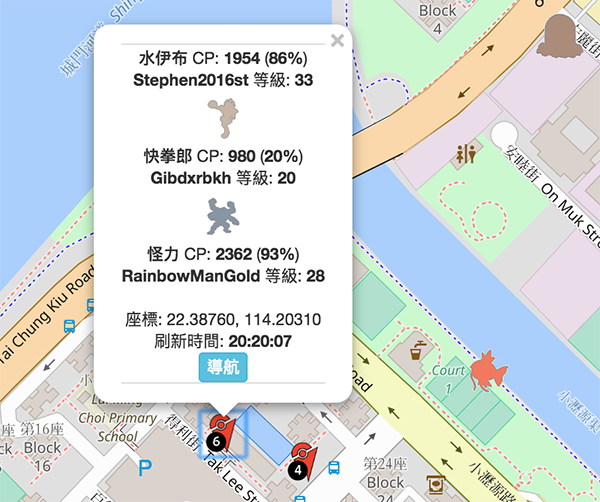 pokemon go new map wecatch 02