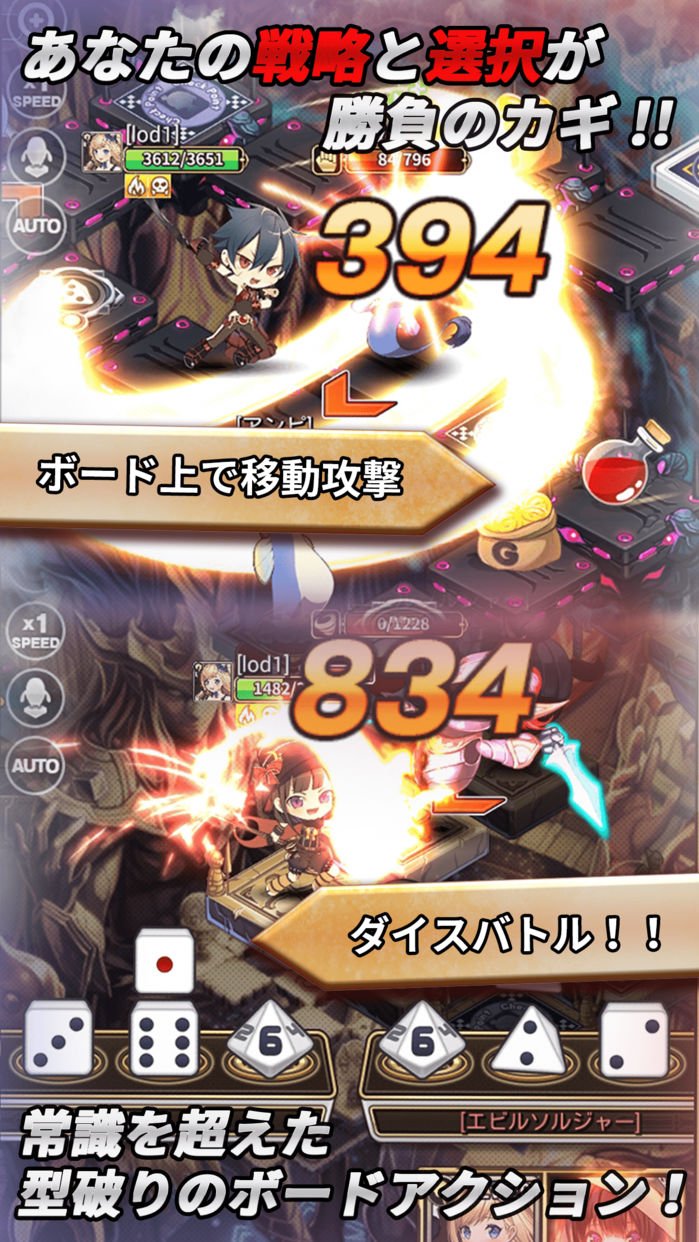 Lord of Dice 3