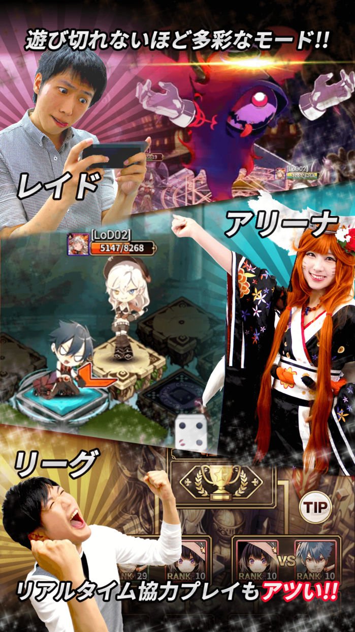 Lord of Dice 5