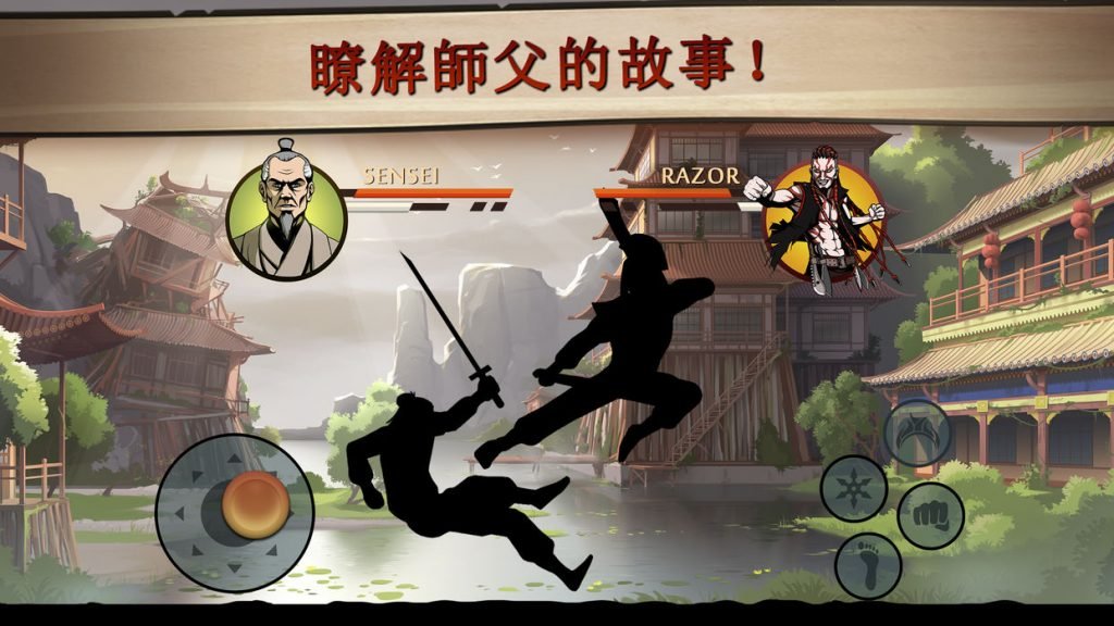 Shadow Fight 2 Special Edition 3