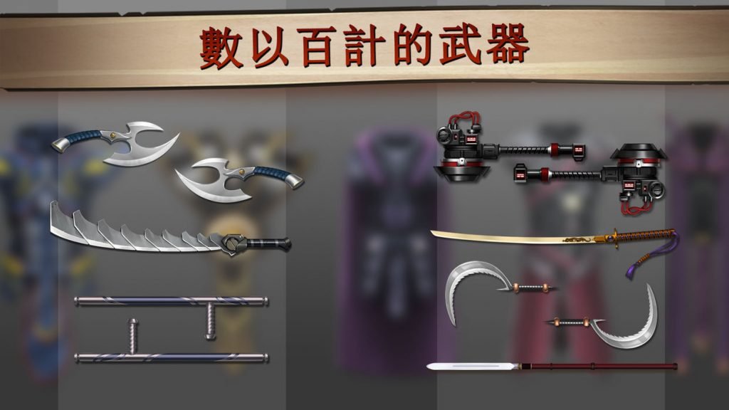 Shadow Fight 2 Special Edition 6