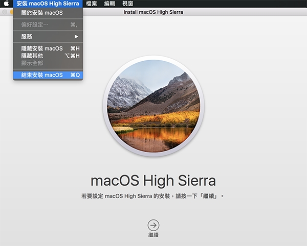 create usb drive macos high sierra installer 07