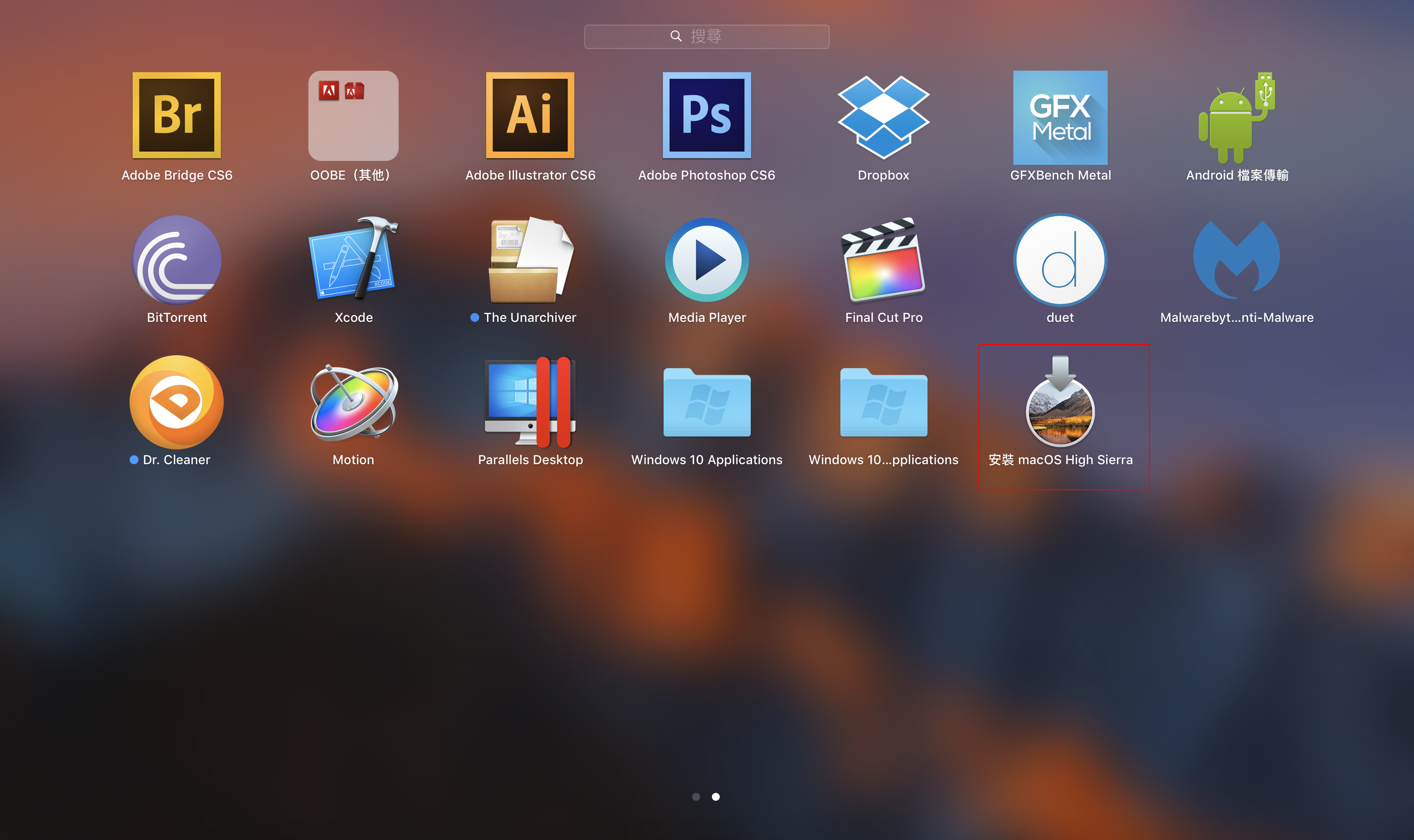 create usb drive macos high sierra installer 10