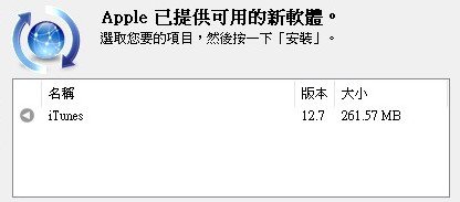 iTunes 127 1