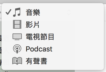 iTunes 127 2