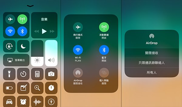 ios 11 airdrop new location 01