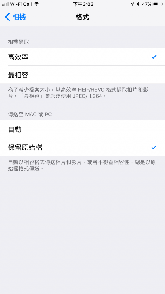 ios 11 heif 8 faq 06