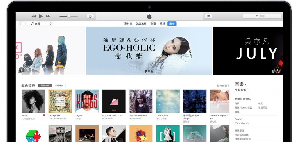 itunes 12 5 update itunes hero