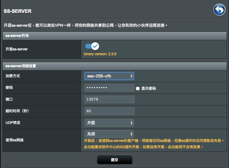 ss server setting