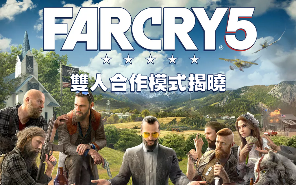 Far Cry 5 Coop