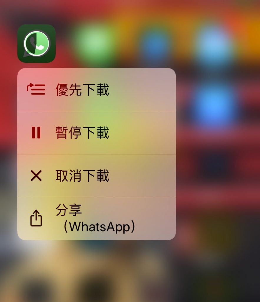 ios11 whatsapp