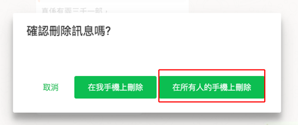 whatsapp recycle messenger 03