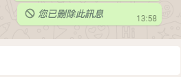 whatsapp recycle messenger 04