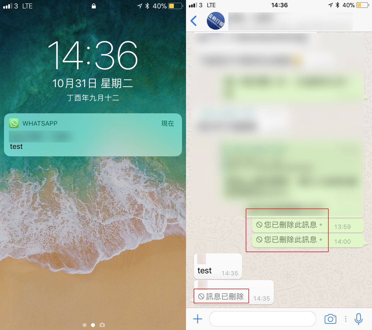 whatsapp recycle messenger 05