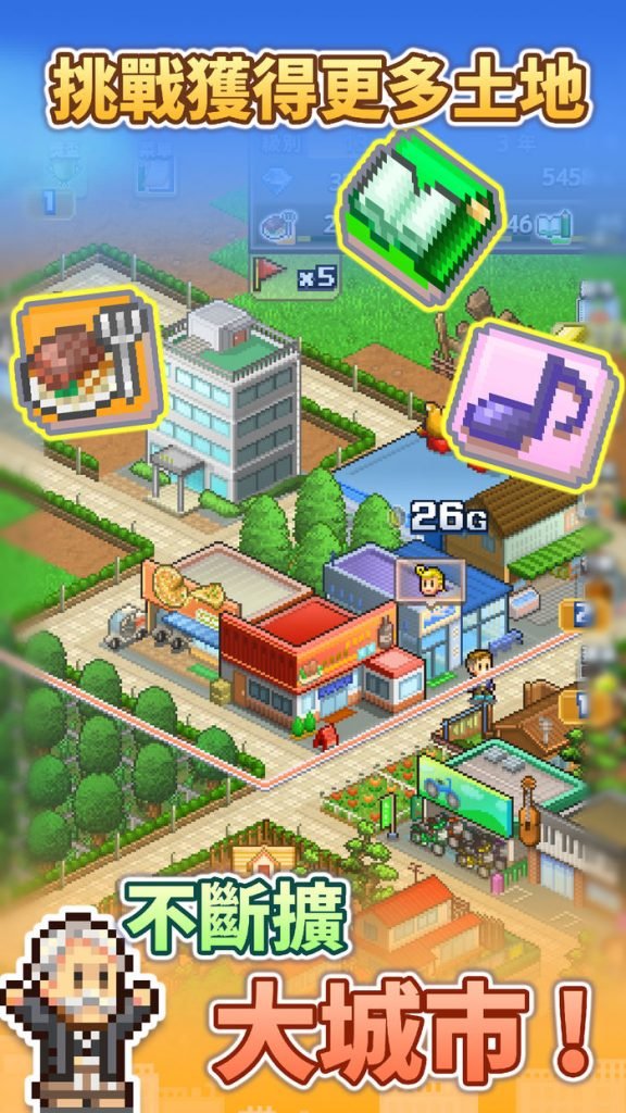 Dream Town Story 4
