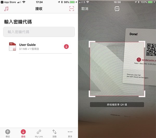 send anywhere 07