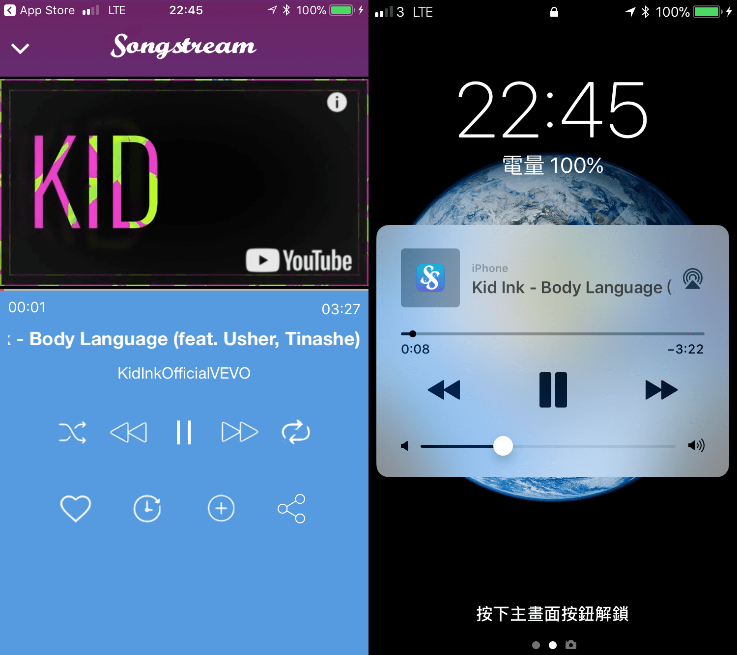 SongStream 05