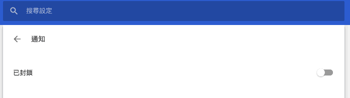google chrome 10 features hidden 04