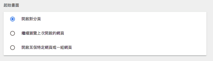 google chrome 10 features hidden 10