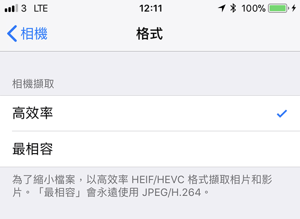 heif convert to jpg 03