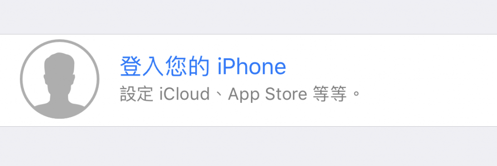 JP Apple ID 2