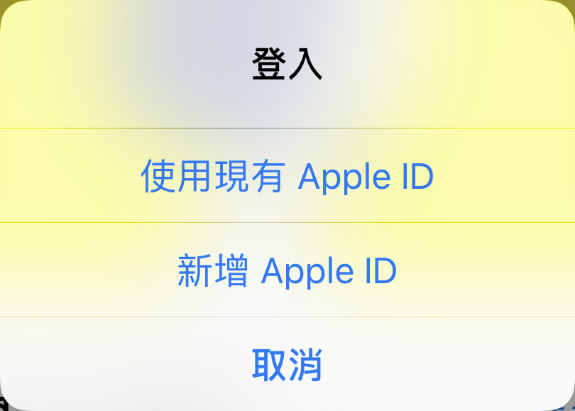 JP Apple ID 3