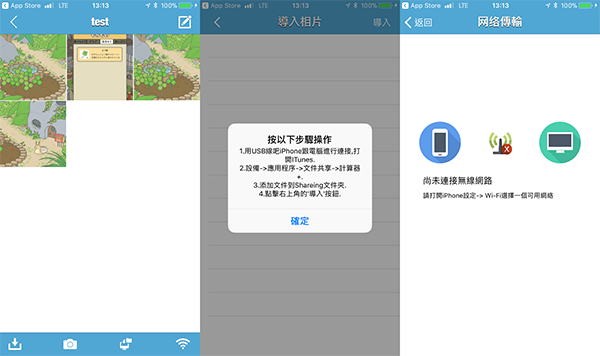 hicalculator private album ios 02