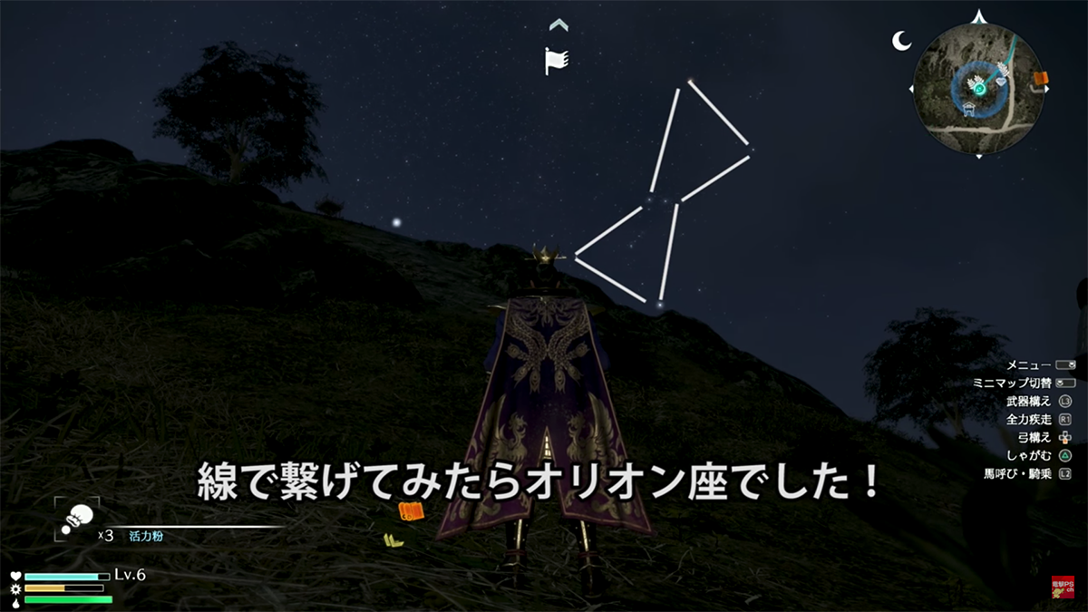 how big of shin sankokumusou 8 open world map 06