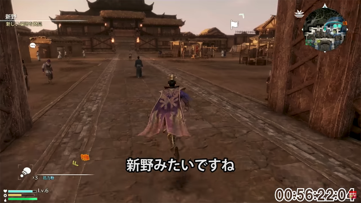 how big of shin sankokumusou 8 open world map 08