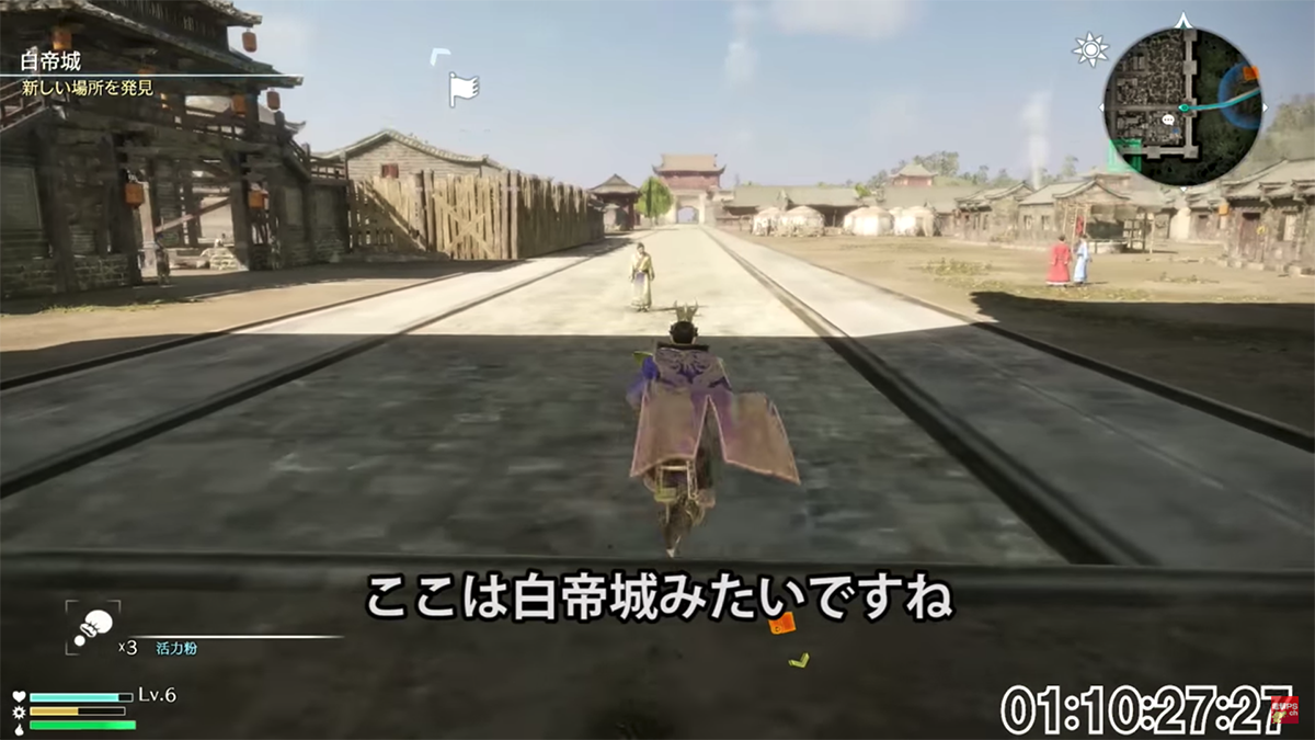 how big of shin sankokumusou 8 open world map 09